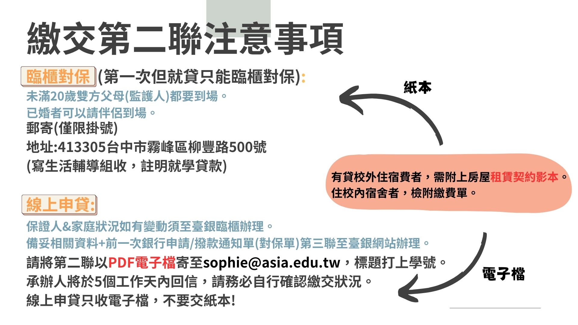 螢幕擷取畫面 2024-07-18 134816