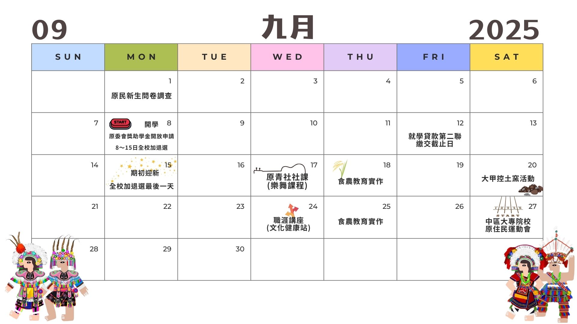 這是一張圖片