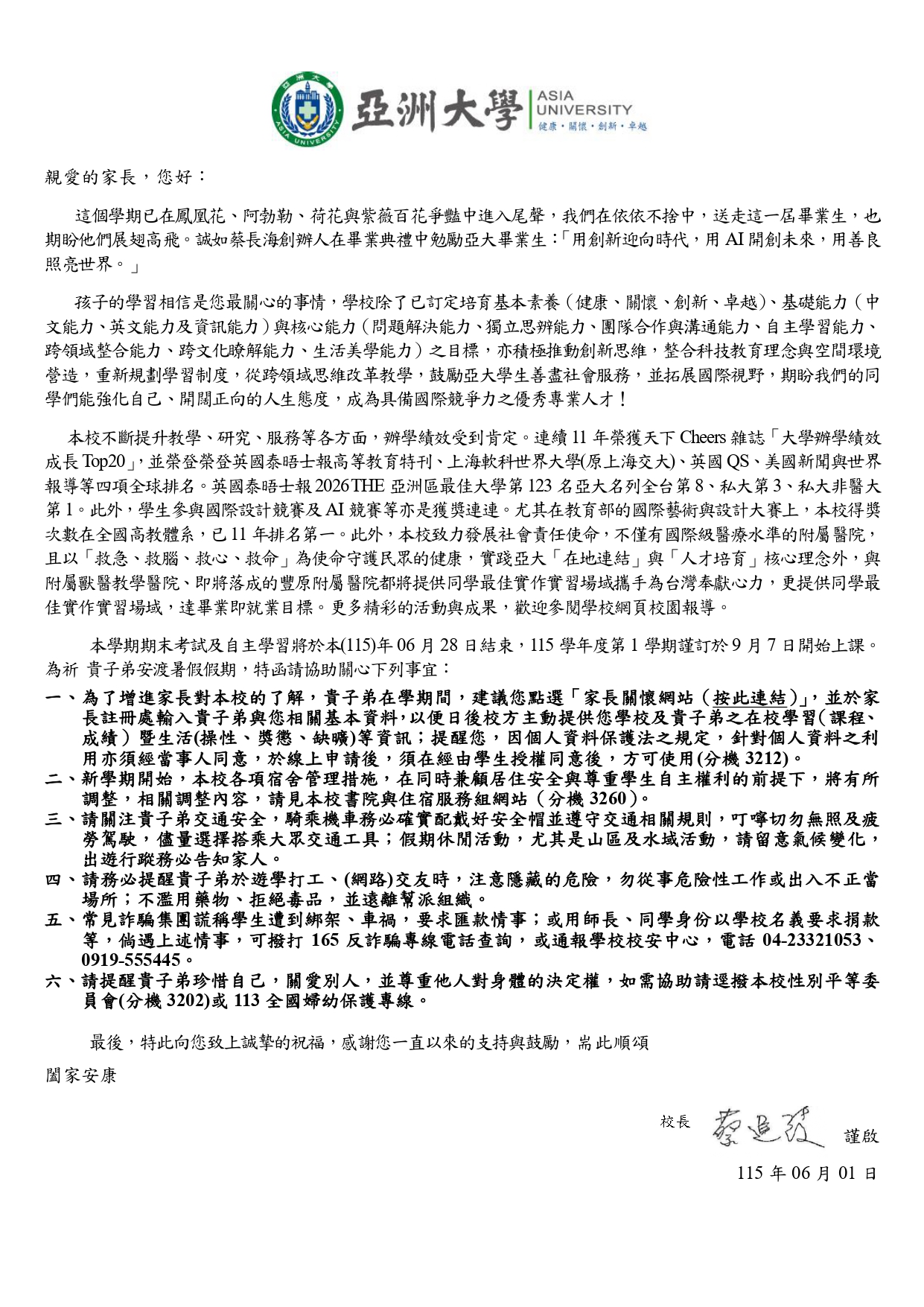 這是一張圖片