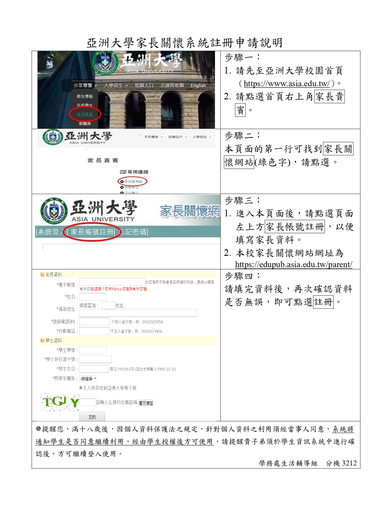 這是一張圖片