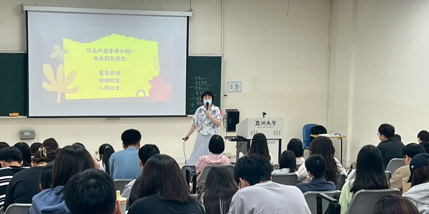 114-2 学生定向辅导